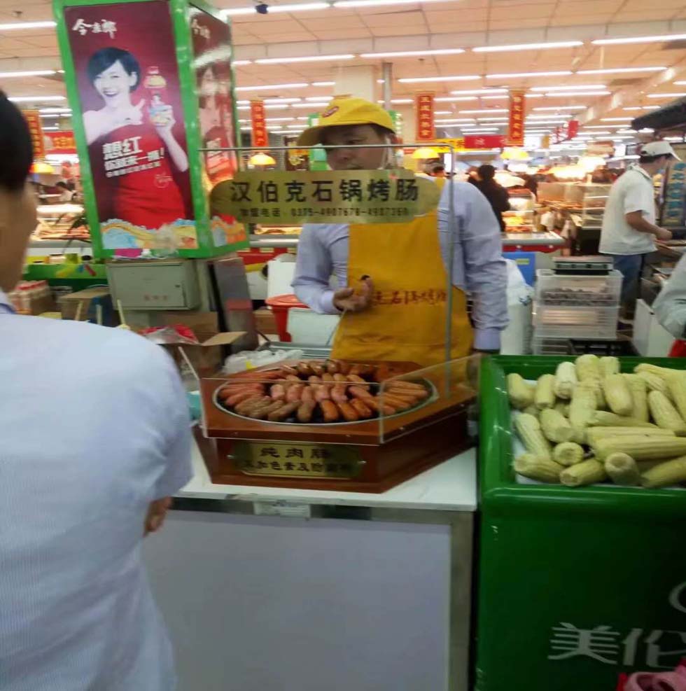 漢伯克石鍋烤腸昆明市萬(wàn)達廣場(chǎng)熱賣(mài)中