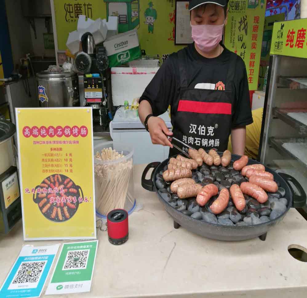 漢伯克石鍋烤腸佛山合作伙伴